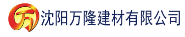 沈阳宅狼社影院建材有限公司_沈阳轻质石膏厂家抹灰_沈阳石膏自流平生产厂家_沈阳砌筑砂浆厂家